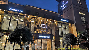 成都旗舰店开业绽放华彩